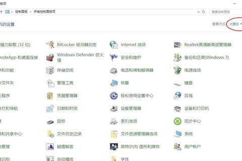电脑Realtek高清晰音频管理器缺失的快速修复方法与驱动安装步骤解析 电脑Realtek高清晰音频管理器缺失的快速修复方法与驱动安装步骤解析