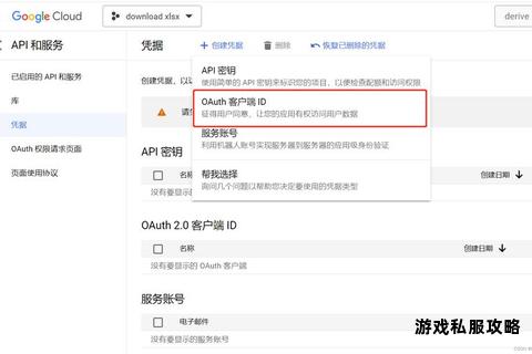 谷歌云端硬盘文件下载方法详解与操作步骤指导