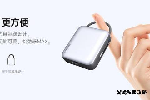 移动固态硬盘极速下载新体验 便携存储高效传输全攻略 移动固态硬盘极速下载新体验 便携存储高效传输全攻略