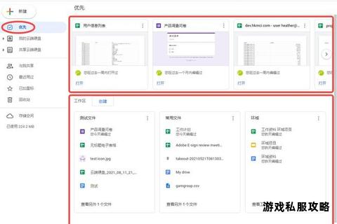 谷歌云端硬盘下载目录高效管理操作指南 谷歌云端硬盘下载目录高效管理操作指南