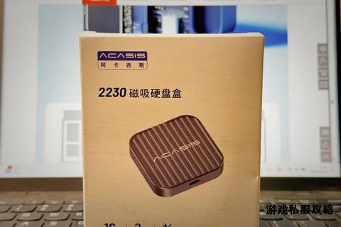 磁力下载存储利器高速硬盘盒助你轻松扩容数据无忧