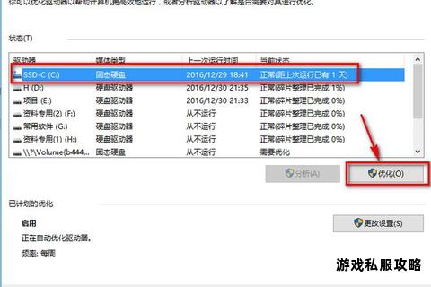硬盘文件高效管理:下载删除技巧与存储优化指南 硬盘文件高效管理:下载删除技巧与存储优化指南