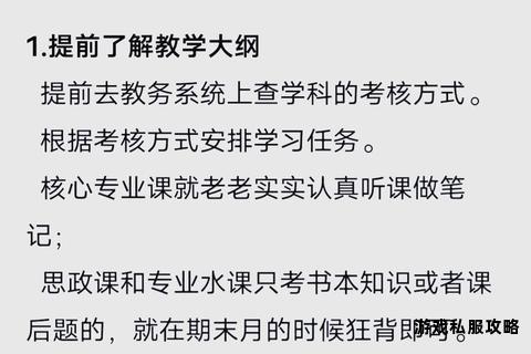 语文高效学习工具硬盘软件下载与资源获取指南 语文高效学习工具硬盘软件下载与资源获取指南