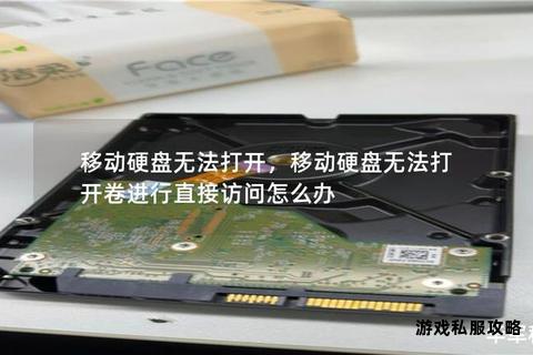 新硬盘数据下载异常问题排查与解决方案解析 新硬盘数据下载异常问题排查与解决方案解析