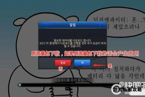 硬盘哨兵软件下载安装与使用指南尽在下载吧资源站 硬盘哨兵软件下载安装与使用指南尽在下载吧资源站