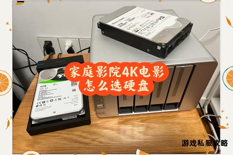 移动硬盘高清电影下载存储全攻略 移动硬盘高清电影下载存储全攻略
