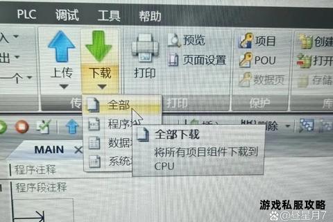 XP系统硬盘复制工具免费下载与安装教程详解 XP系统硬盘复制工具免费下载与安装教程详解