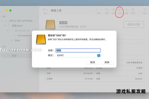 Mac用户必备硬盘读取工具下载与安装推荐指南