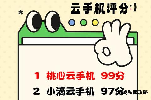 智能手机应用下载安装全流程指南快速掌握操作技巧