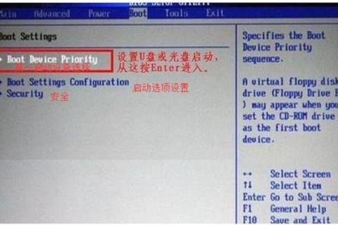 BIOS是什么_电脑启动关键设置与功能详解