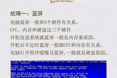 主机无法开机原因解析-硬件故障与系统问题排查指南 主机无法开机原因解析-硬件故障与系统问题排查指南