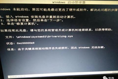 电脑绿屏原因解析:硬件故障_驱动问题与系统错误排查 电脑绿屏原因解析:硬件故障_驱动问题与系统错误排查