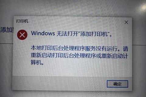 打印机不进纸原因分析:纸张放置不当_进纸器故障或驱动设置问题