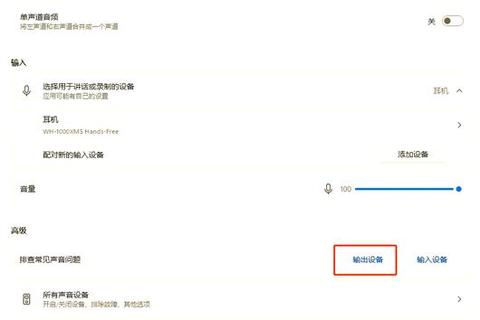 耳机没有声音-常见故障原因排查与解决方法指南 耳机没有声音-常见故障原因排查与解决方法指南
