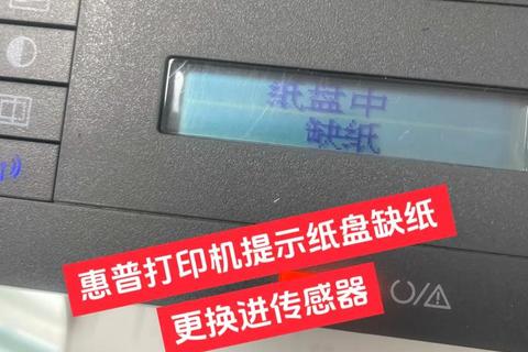 打印机不进纸原因分析:纸张放置不当_进纸器故障或驱动设置问题