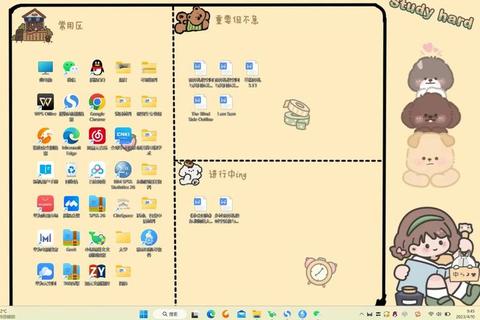 Desktop是什么意思_电脑桌面功能解析与常见问题解答 Desktop是什么意思_电脑桌面功能解析与常见问题解答