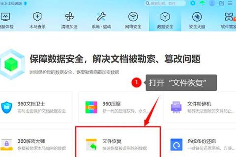 360safe是什么文件夹_功能作用与彻底删除方法解析 360safe是什么文件夹_功能作用与彻底删除方法解析