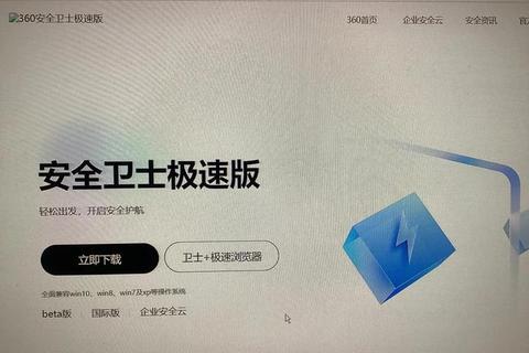 360safe是什么文件夹_功能作用与彻底删除方法解析 360safe是什么文件夹_功能作用与彻底删除方法解析