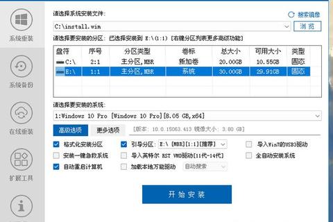 GHO与ISO镜像区别解析-系统备份对比安装格式详解
