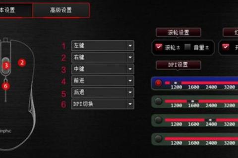 鼠标DPI解析:灵敏度与分辨率适配的关键参数 鼠标DPI解析:灵敏度与分辨率适配的关键参数