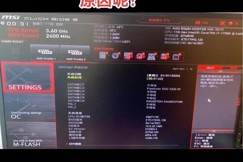 BIOS是什么_电脑启动关键设置与功能详解
