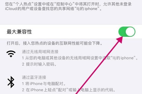 电脑无法连接手机热点_常见原因排查与解决方法解析