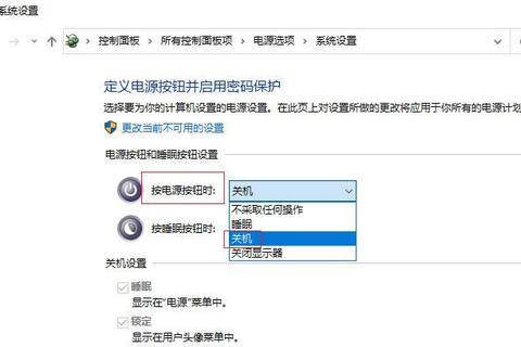 笔记本关不了机_原因解析与彻底解决步骤指南