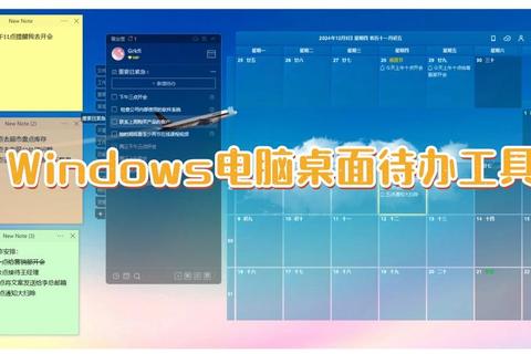 Desktop是什么意思_电脑桌面功能解析与常见问题解答 Desktop是什么意思_电脑桌面功能解析与常见问题解答