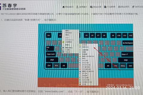 Desktop是什么意思_电脑桌面功能解析与常见问题解答