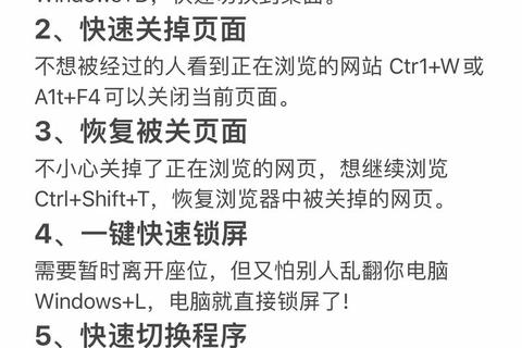 电脑强制重启按键指南:正确操作步骤与常见问题解答 电脑强制重启按键指南:正确操作步骤与常见问题解答