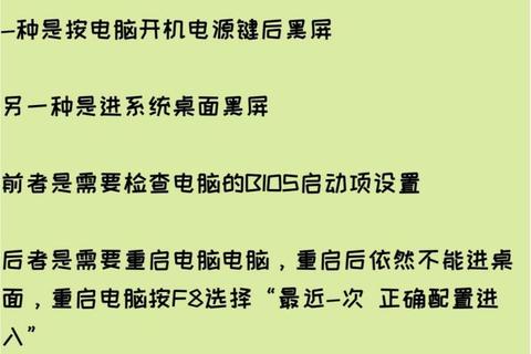 电脑显示无信号_常见故障原因与排查方法解析 电脑显示无信号_常见故障原因与排查方法解析