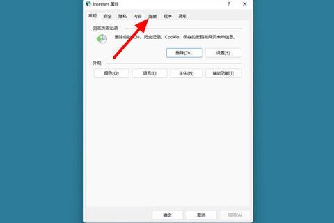 谷歌浏览器无法打开网页-原因排查与解决方法大全
