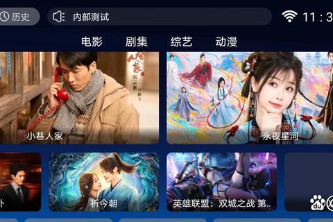 高清流畅看电影必备神器海量影视资源实时更新畅享沉浸式观影体验