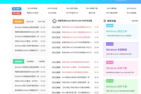 Win11系统下载全指南:官方工具与第三方镜像资源详解 Win11系统下载全指南:官方工具与第三方镜像资源详解
