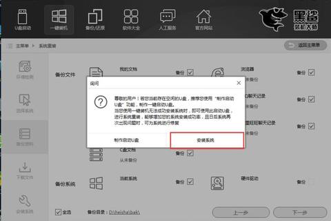 Win8系统下载指南-官方镜像获取与安装教程 Win8系统下载指南-官方镜像获取与安装教程