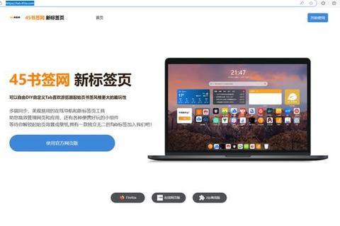 Edge浏览器下载指南:快速安装与使用技巧解析 Edge浏览器下载指南:快速安装与使用技巧解析