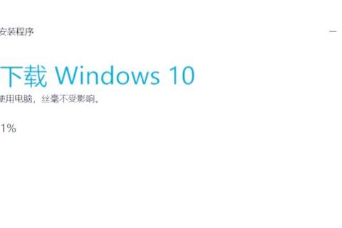 Windows10系统下载指南：官方正版镜像获取与安装教程