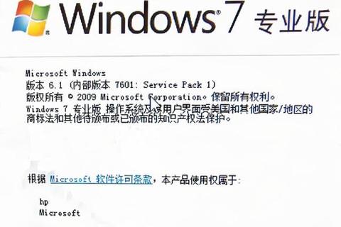 Windows7原版镜像下载指南:官方渠道与安全验证 Windows7原版镜像下载指南:官方渠道与安全验证