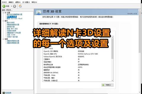 N卡驱动下载指南:一键更新与手动安装教程