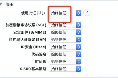 CRT证书下载指南-安全获取步骤与常见问题解析 CRT证书下载指南-安全获取步骤与常见问题解析
