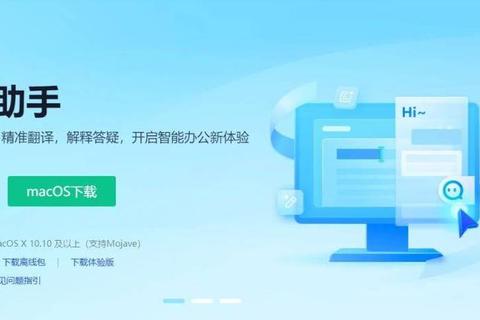 下载失败-游戏无法启动:常见问题排查与修复指南 下载失败-游戏无法启动:常见问题排查与修复指南
