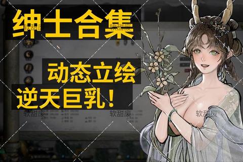 黄油游戏下载指南-最新资源获取与安装教程全解析