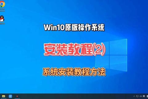 Windows10下载指南:一键获取安装包与高效安装技巧 Windows10下载指南:一键获取安装包与高效安装技巧