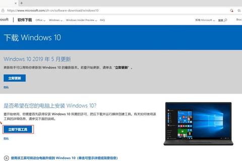 Win7镜像ISO文件下载_官方原版合集与安装指南