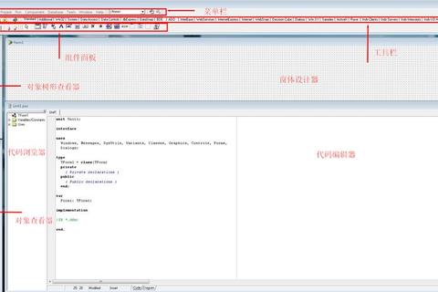 Delphi 7下载指南:获取经典开发工具的最新版本 第2张 Delphi 7下载指南:获取经典开发工具的最新版本 第2张