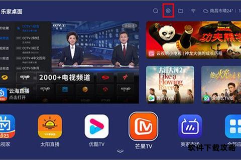 畅享高清直播海量频道一键下载热门电视应用 畅享高清直播海量频道一键下载热门电视应用
