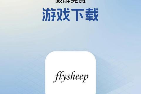 热门游戏畅玩无限 免费高速下载一触即发-第3张图片-画枫网络资讯 热门游戏畅玩无限 免费高速下载一触即发-第3张图片-画枫网络资讯