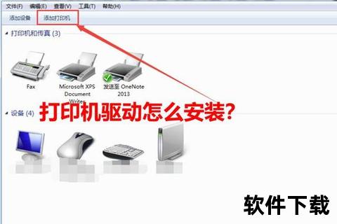 Sudoku官方下载权威指南