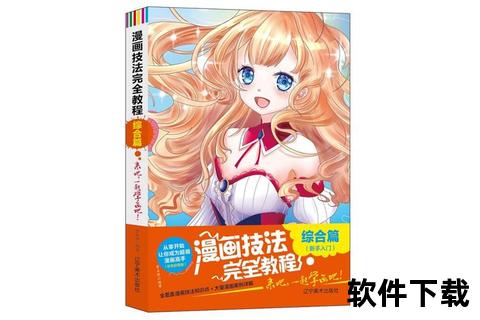 传奇美工助手 v1.0.5 官方版