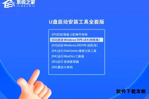 随身携带便捷操作U盘系统下载与安装全攻略 随身携带便捷操作U盘系统下载与安装全攻略